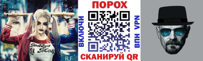 блэк спрут ССЫЛКА  Межгорье  Amphetamine Premium 