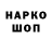 Амфетамин VHQ Svet andk