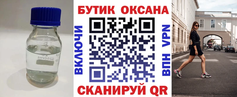 hydra ссылка  наркотики  Межгорье  Бутират Butirat 