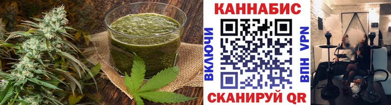 Печенье с ТГК марихуана Межгорье