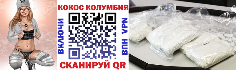 Cocaine 98%  цены   shop клад  Межгорье  omg рабочий сайт 