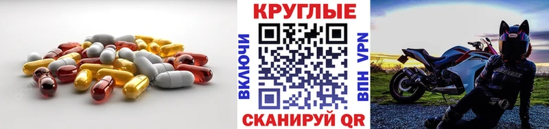 дарк нет формула  Межгорье  Экстази Punisher 