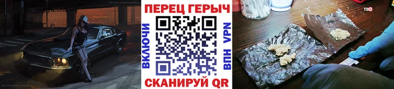 даркнет наркотические препараты  хочу   MEGA ТОР  Межгорье  ГЕРОИН гречка 