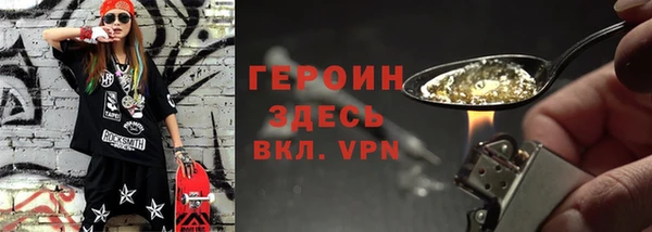 ALPHA-PVP Аркадак