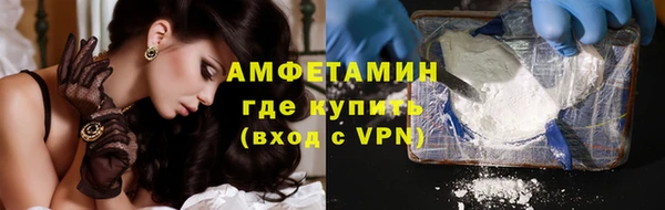 соль ск Рославль