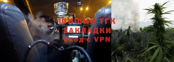 соль ск Рославль