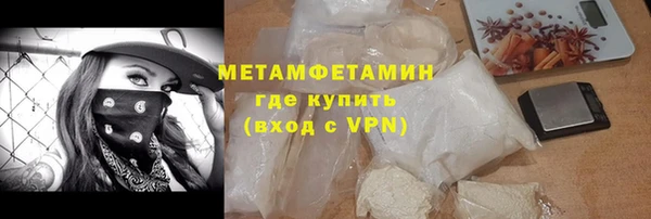 ALPHA-PVP Аркадак