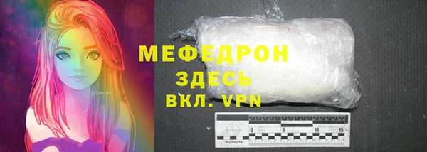 ALPHA-PVP Арсеньев
