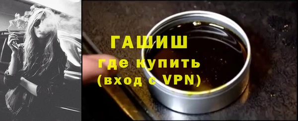 ALPHA-PVP Арсеньев