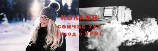 ALPHA-PVP Аркадак