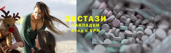 ALPHA-PVP Арсеньев