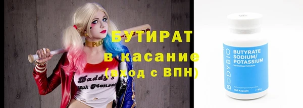PSILOCYBIN Армянск