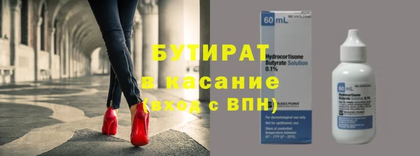 гидра Россошь