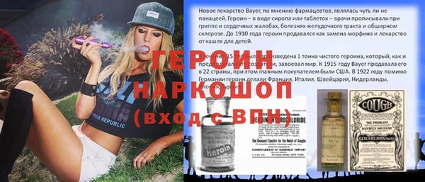 ALPHA-PVP Аркадак