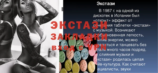 ALPHA-PVP Арсеньев