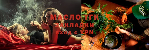 ALPHA-PVP Аркадак