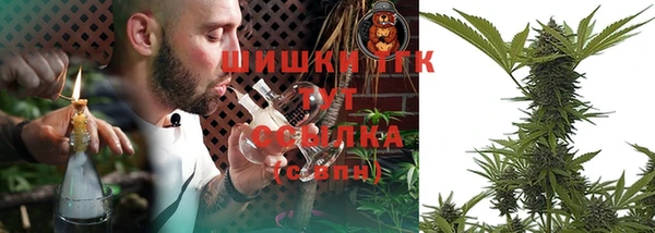 ALPHA-PVP Арсеньев