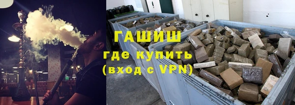 ALPHA-PVP Арсеньев