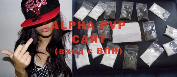 ALPHA-PVP Арсеньев