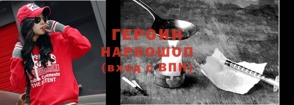 PSILOCYBIN Армянск