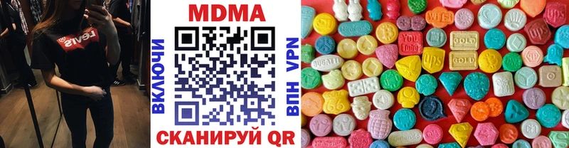 МДМА кристаллы  нарко площадка клад  Межгорье 