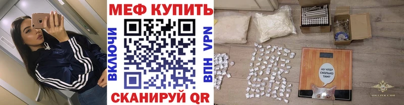 хочу наркоту  Межгорье  Меф кристаллы 