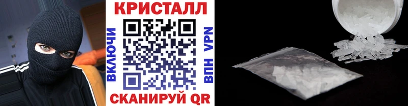 мега ССЫЛКА Межгорье Метамфетамин кристалл