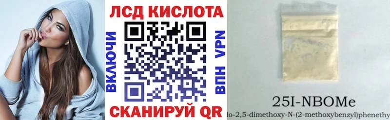 Наркотические марки 1,8мг  OMG сайт  Межгорье  сколько стоит 