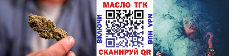 Дистиллят ТГК жижа  Межгорье 