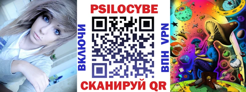 Псилоцибиновые грибы мухоморы  Межгорье 