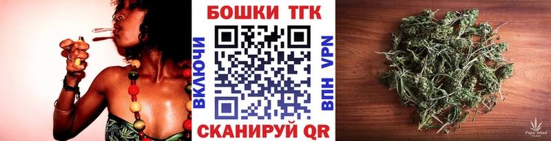 купить наркотик  Межгорье  Бошки Шишки план 